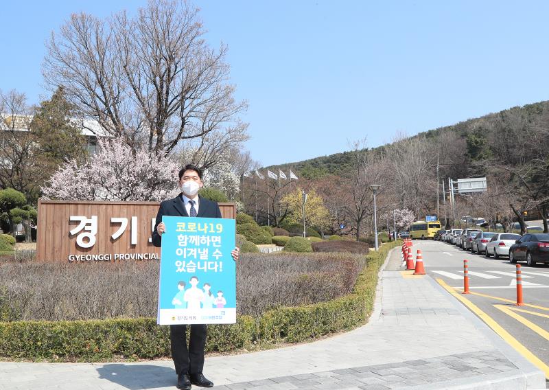 제3차 일본경제보복 철회 촉구 1인 릴레이 시위_7