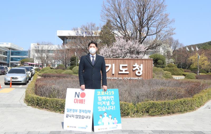 제3차 일본경제보복 철회 촉구 1인 릴레이 시위_8