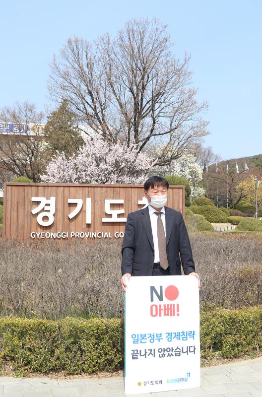 제3차 일본경제보복 철회 촉구 1인 릴레이 시위_3