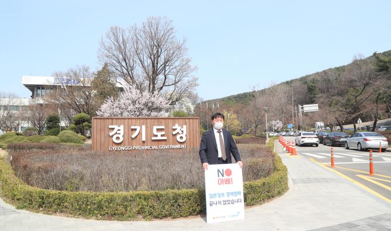 제3차 일본경제보복 철회 촉구 1인 릴레이 시위_4