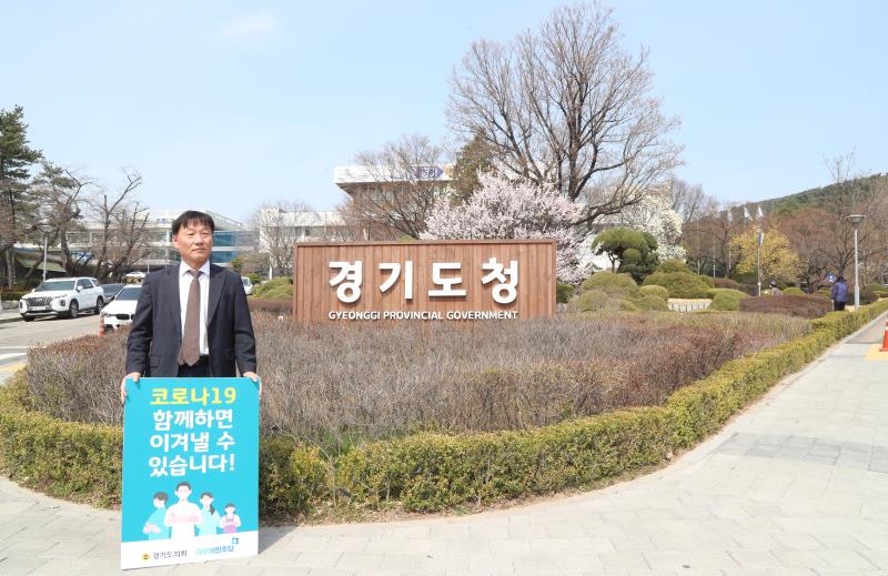 제3차 일본경제보복 철회 촉구 1인 릴레이 시위_7