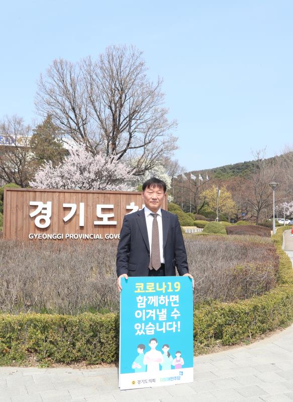 제3차 일본경제보복 철회 촉구 1인 릴레이 시위_8