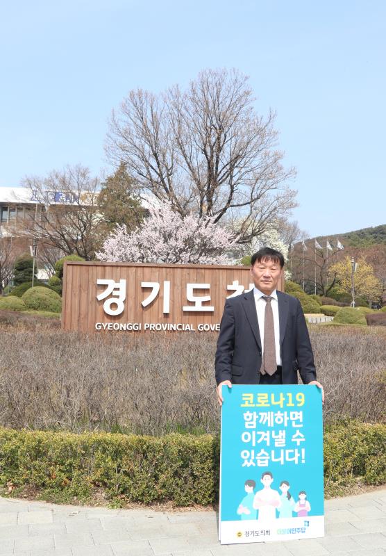 제3차 일본경제보복 철회 촉구 1인 릴레이 시위_9