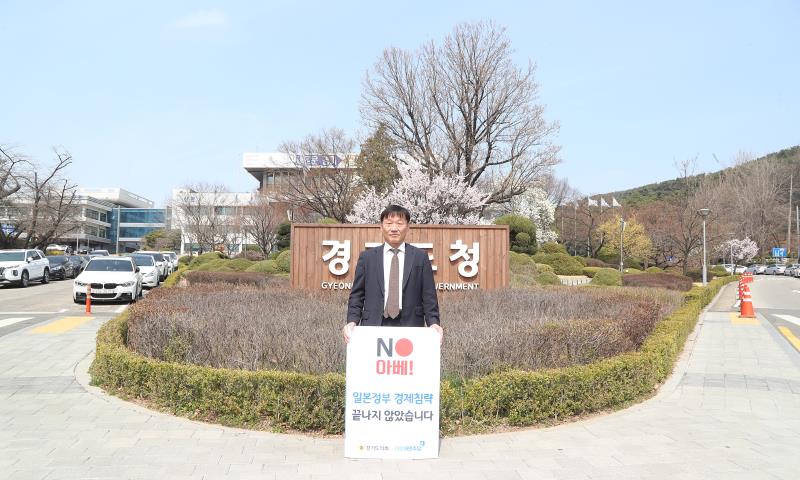 제3차 일본경제보복 철회 촉구 1인 릴레이 시위_10