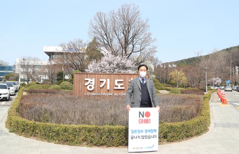제3차 일본경제보복 철회 촉구 1인 릴레이 시위_2