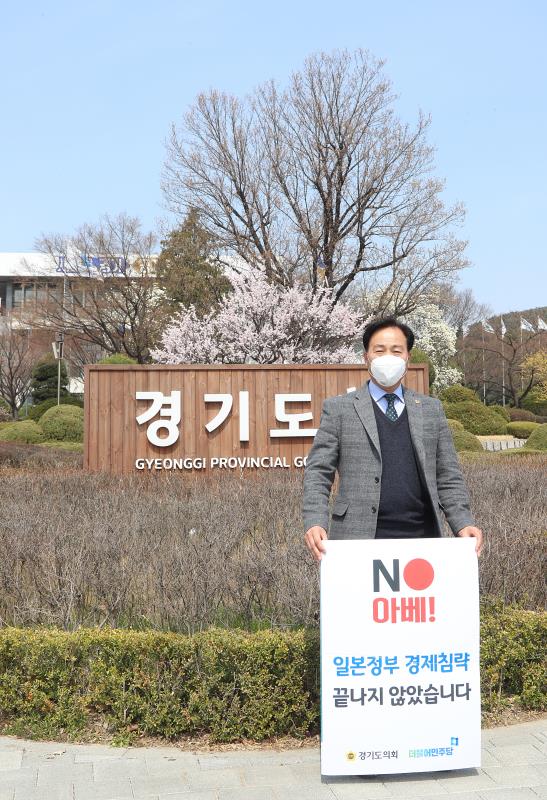 제3차 일본경제보복 철회 촉구 1인 릴레이 시위_3