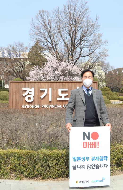 제3차 일본경제보복 철회 촉구 1인 릴레이 시위_4