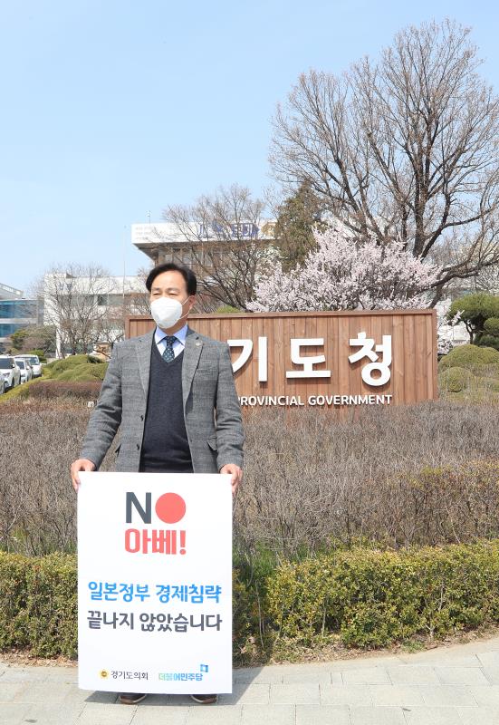 제3차 일본경제보복 철회 촉구 1인 릴레이 시위_5
