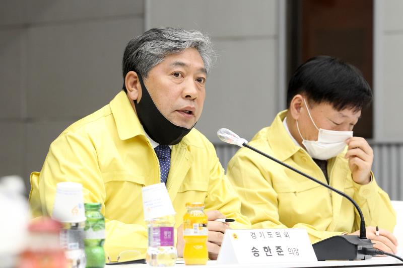 코로나19 감염병 대응 및 확산 방지를 위한 경기도의회 비상대책본부 4차 대책회의_8