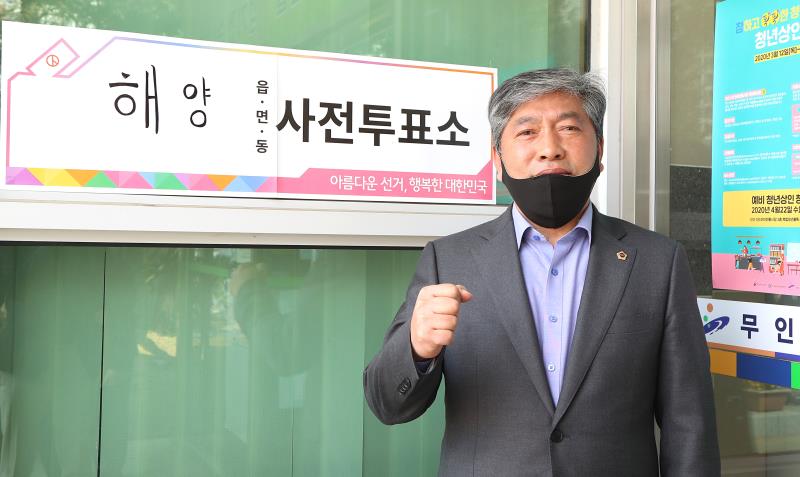 송한준 의장 제21대 총선 사전투표_10