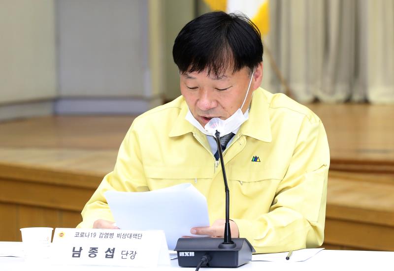 코로나19 감염병 대응 및 확산 방지를 위한 경기도의회 비상대책본부 5차 대책회의_3