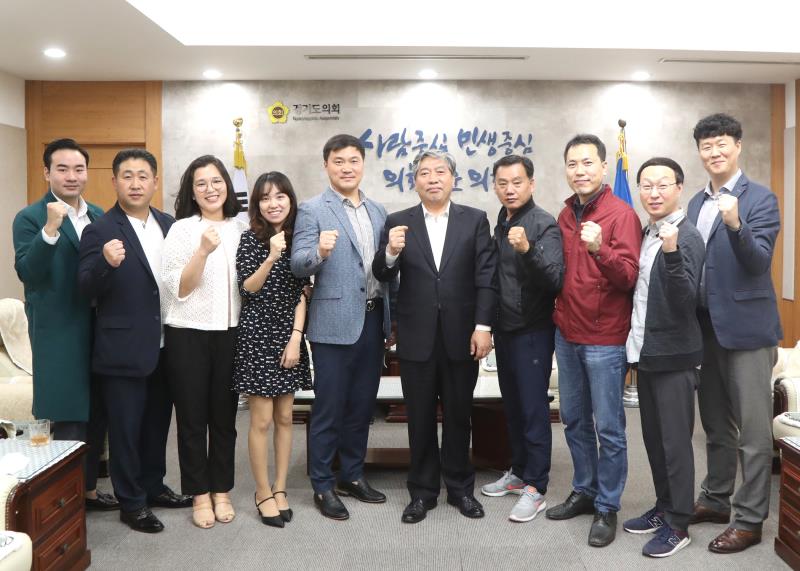 송한준 의장 안산 지역주민 접견