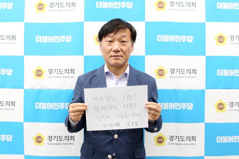 5.18 민주화운동 및 故 노무현 전 대통령 추모 메세지