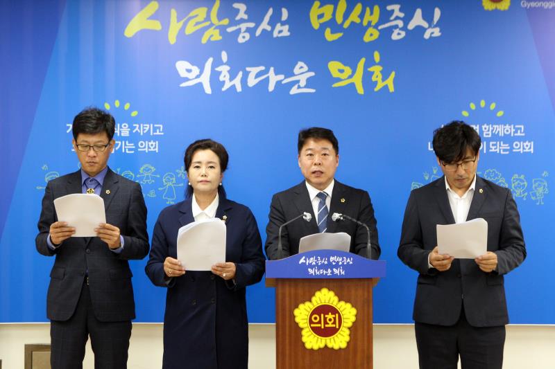 더불어민주당 대변인단 제62차 주간정례 브리핑_9