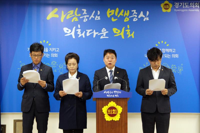 더불어민주당 대변인단 제62차 주간정례 브리핑_10