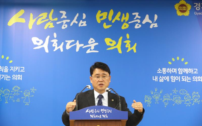 원용희 의원 경기도 농민기본소득 조례안 관련 기자회견_8
