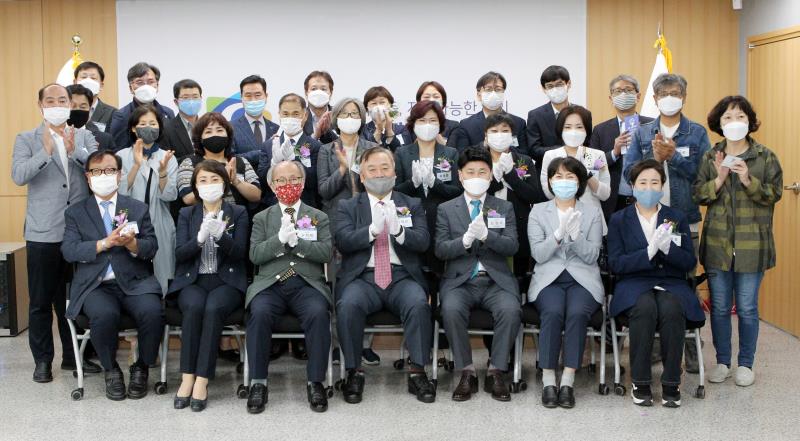 경기도 공익활동지원센터 개소식