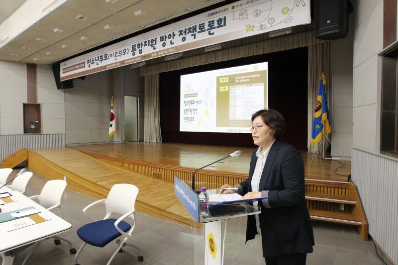 청소년부모(이른부모) 통합지원 방안 정책토론회_2