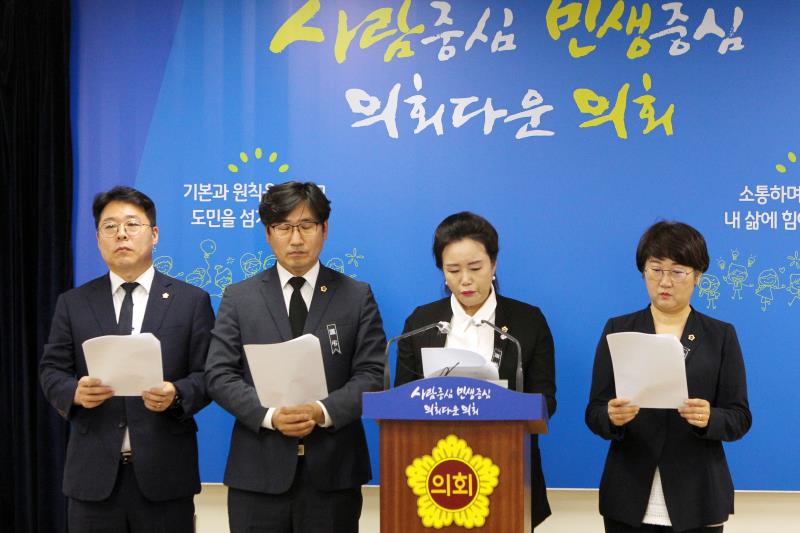 더불어민주당 대변인단 제64차 주간정례 브리핑