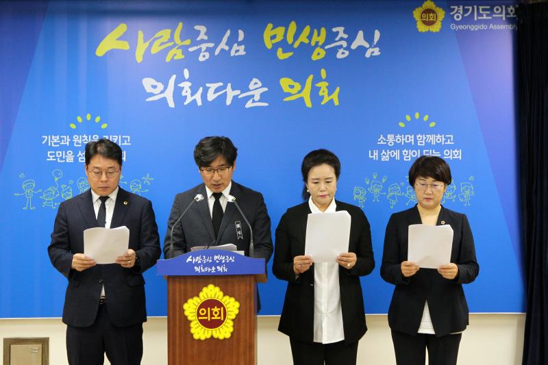 더불어민주당 대변인단 제64차 주간정례 브리핑_2