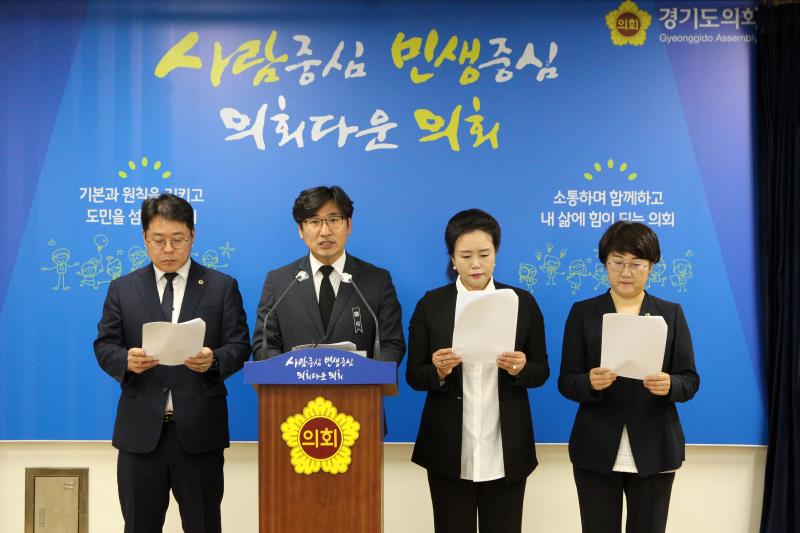 더불어민주당 대변인단 제64차 주간정례 브리핑_3