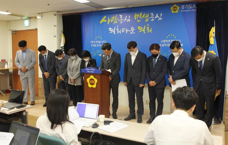 민경선 의원 후반기 교섭단체 대표의원 선거출마 관련 기자회견_3