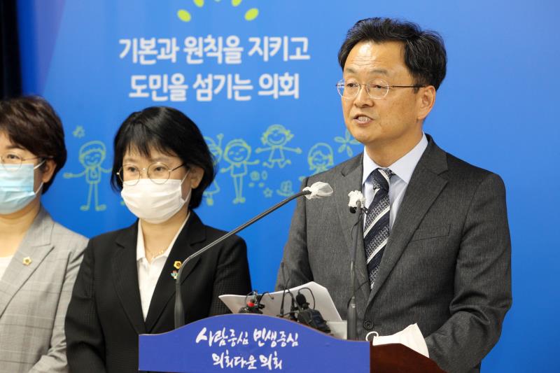 민경선 의원 후반기 교섭단체 대표의원 선거출마 관련 기자회견_8