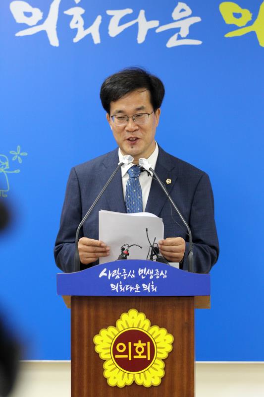 김현삼 의원 후반기 의장 선거출마 관련 기자회견_3