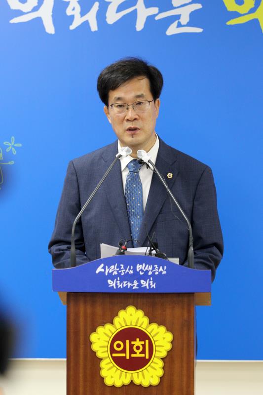김현삼 의원 후반기 의장 선거출마 관련 기자회견_4
