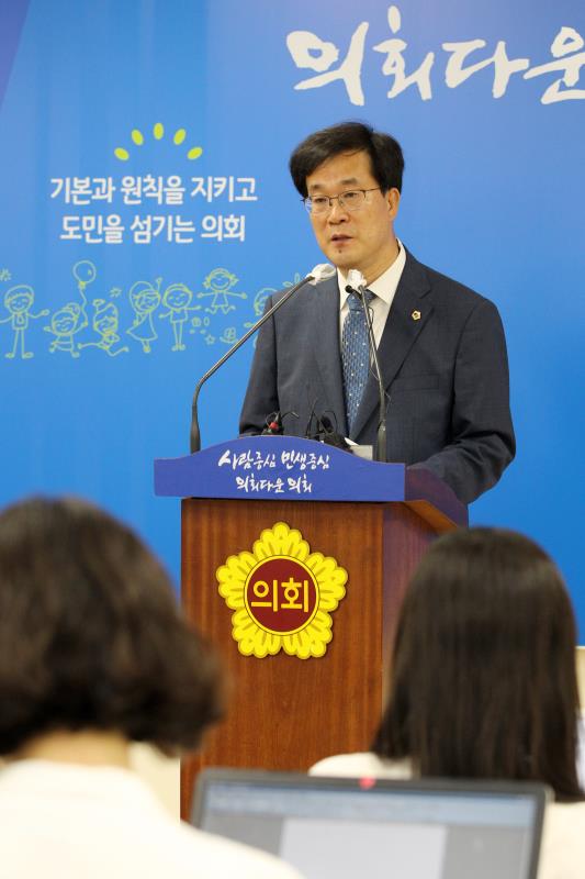 김현삼 의원 후반기 의장 선거출마 관련 기자회견_6