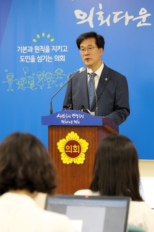 김현삼 의원 후반기 의장 선거출마 관련 기자회견_7