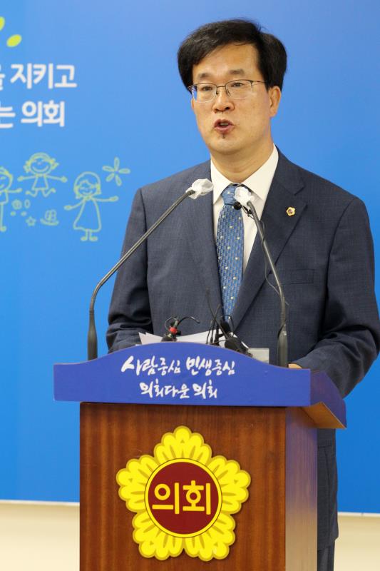 김현삼 의원 후반기 의장 선거출마 관련 기자회견_8