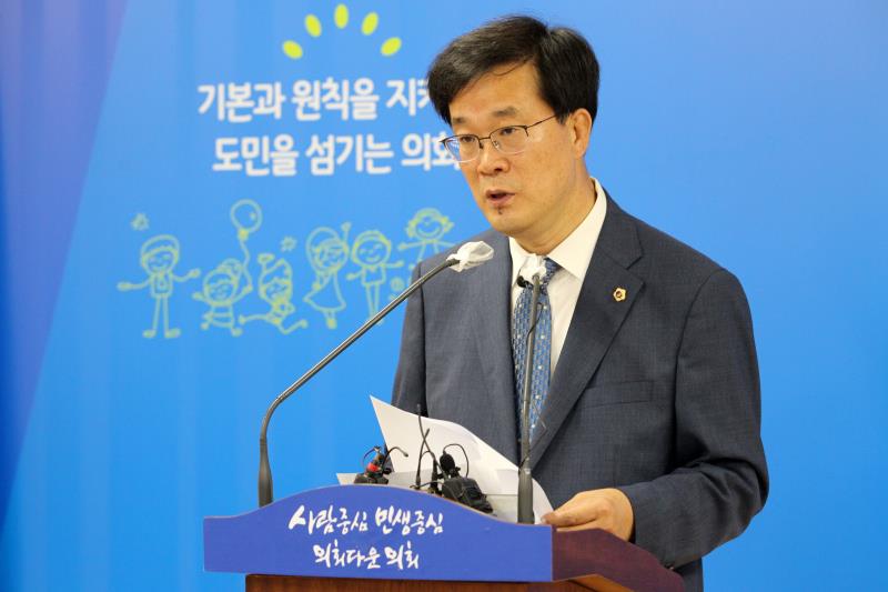 김현삼 의원 후반기 의장 선거출마 관련 기자회견_9