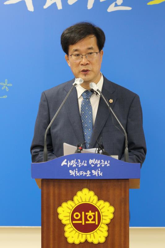 김현삼 의원 후반기 의장 선거출마 관련 기자회견_10