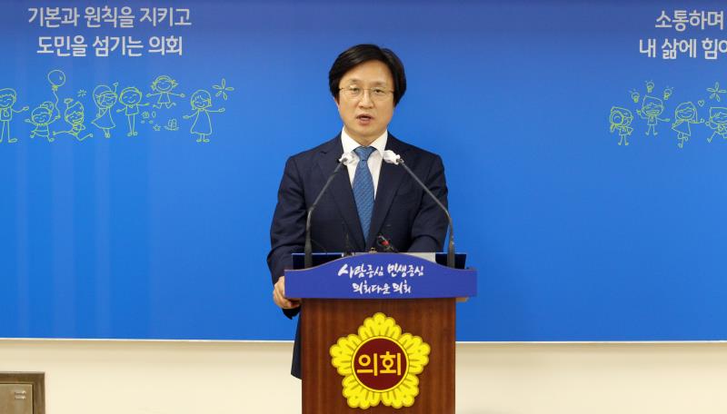 배수문 의원 후반기 부의장 선거출마 관련 기자회견_9