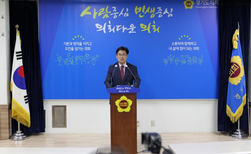 조광주 의원 후반기 의장 선거출마 관련 기자회견_2