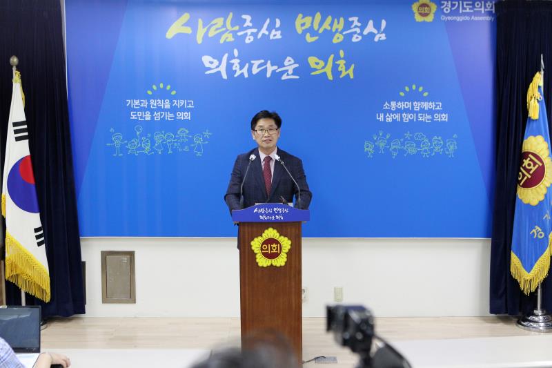 조광주 의원 후반기 의장 선거출마 관련 기자회견_3