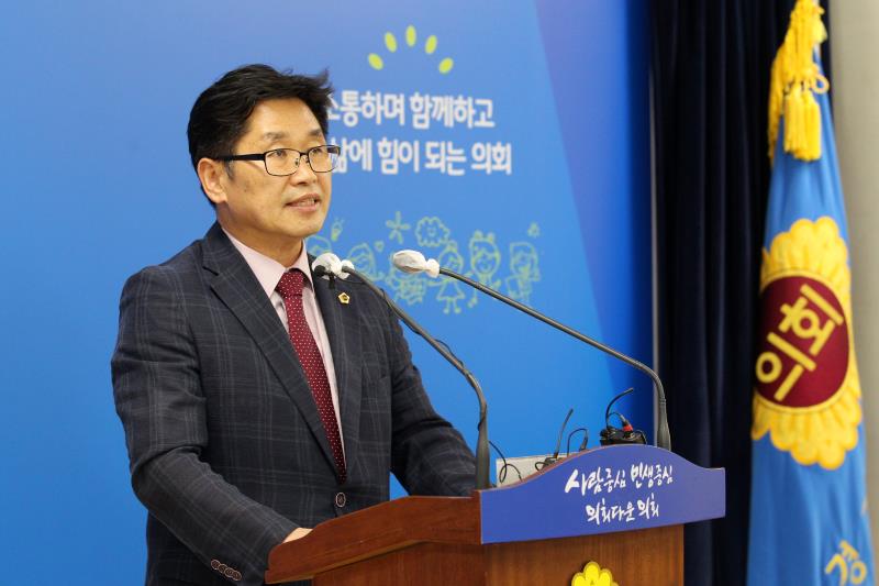 조광주 의원 후반기 의장 선거출마 관련 기자회견_4