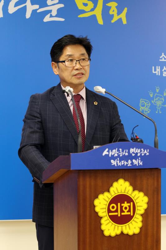 조광주 의원 후반기 의장 선거출마 관련 기자회견_5