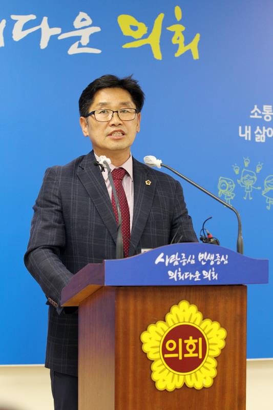 조광주 의원 후반기 의장 선거출마 관련 기자회견_6