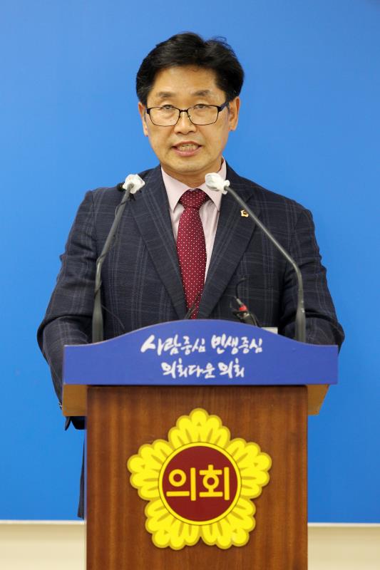 조광주 의원 후반기 의장 선거출마 관련 기자회견_7
