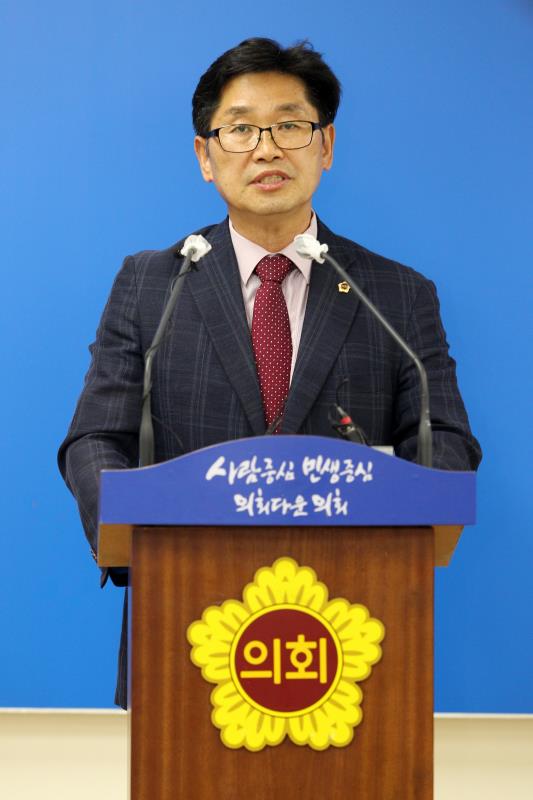 조광주 의원 후반기 의장 선거출마 관련 기자회견_8