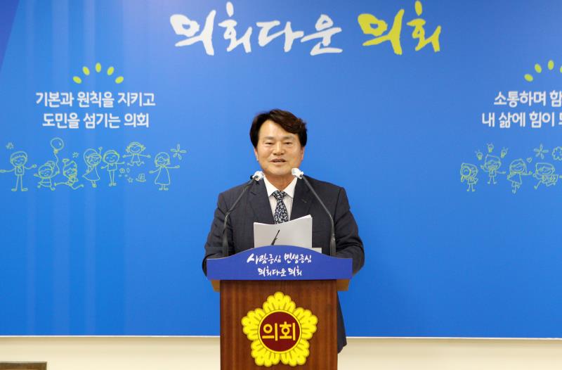 송영만 의원 후반기 부의장 선거출마 관련 기자회견_2