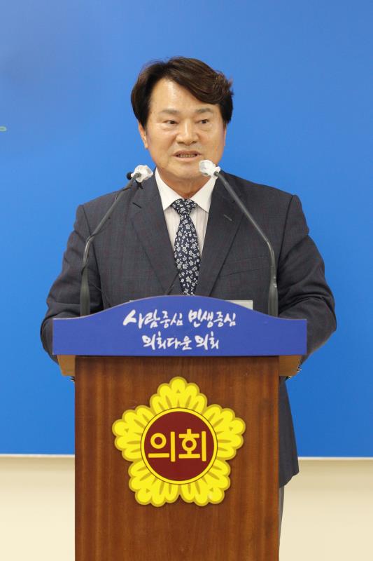 송영만 의원 후반기 부의장 선거출마 관련 기자회견_4