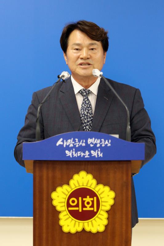 송영만 의원 후반기 부의장 선거출마 관련 기자회견_5