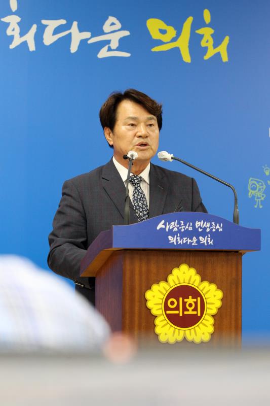 송영만 의원 후반기 부의장 선거출마 관련 기자회견_10