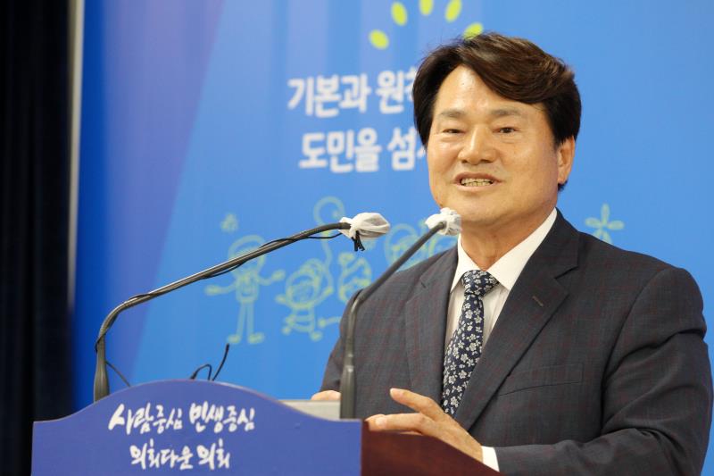 송영만 의원 후반기 부의장 선거출마 관련 기자회견
