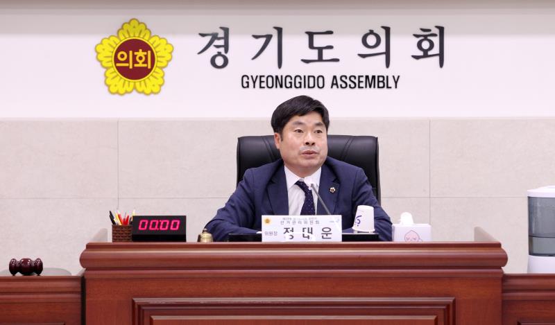 제10대 경기도의회 후반기 선거관리위원회_4