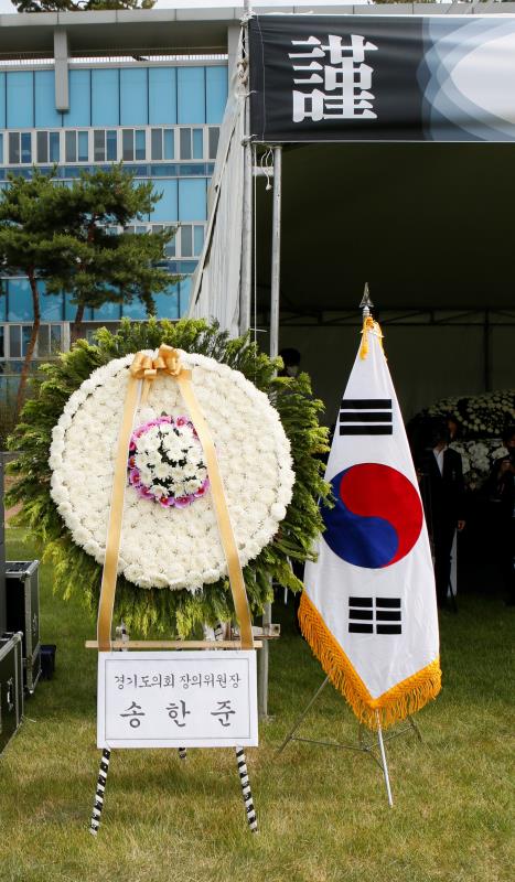 故 서형열 명예의장 경기도의회葬 영결식_7