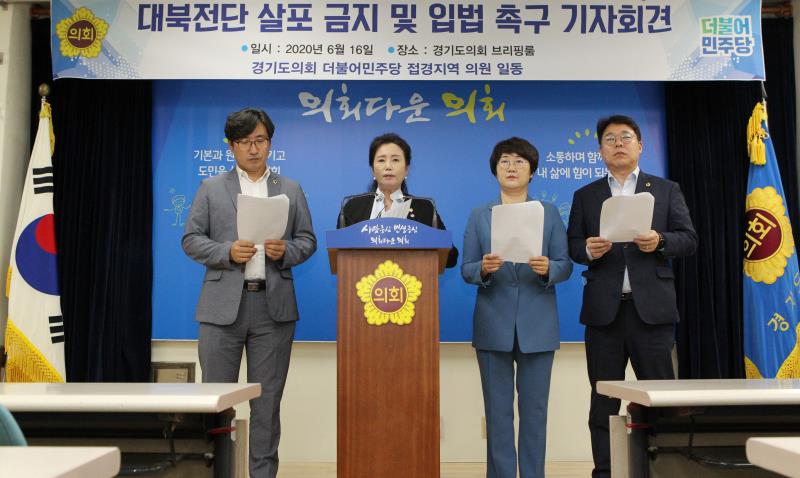 더불어민주당 대변인단 제65차 주간정례 브리핑_2